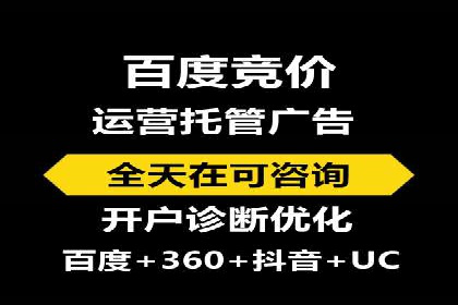 信息流竞价竞争策略：实战解析及启示