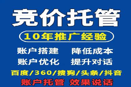 行业巨擘如何借助信息流大师提升品牌影响力